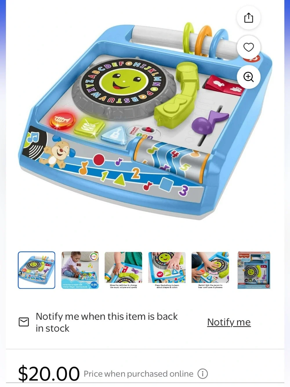 Fisher-Price Record Player Toy